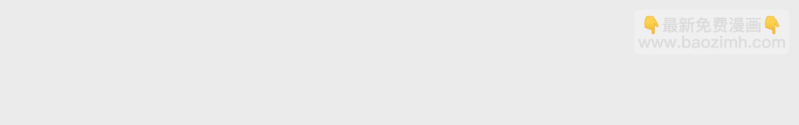 古神遊戲 - 第129話 誘敵！請君入甕(4/4) - 1